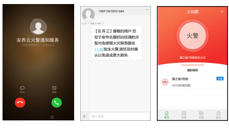 进行|河南一武术馆发生火灾致18死16伤，消防安全需警钟长鸣