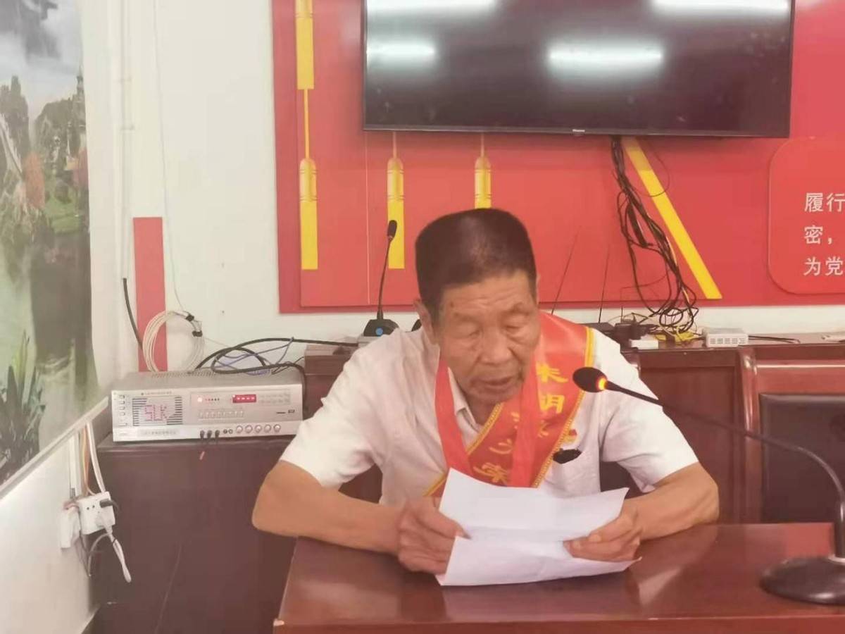 上蔡县洙湖镇举行"光荣在党50年"纪念章颁发仪式