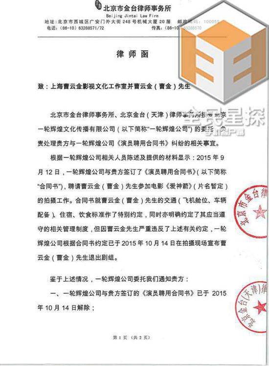相声馆赔钱到倒闭,直播卖酒满屏尴尬,事业不行他投身爱情?