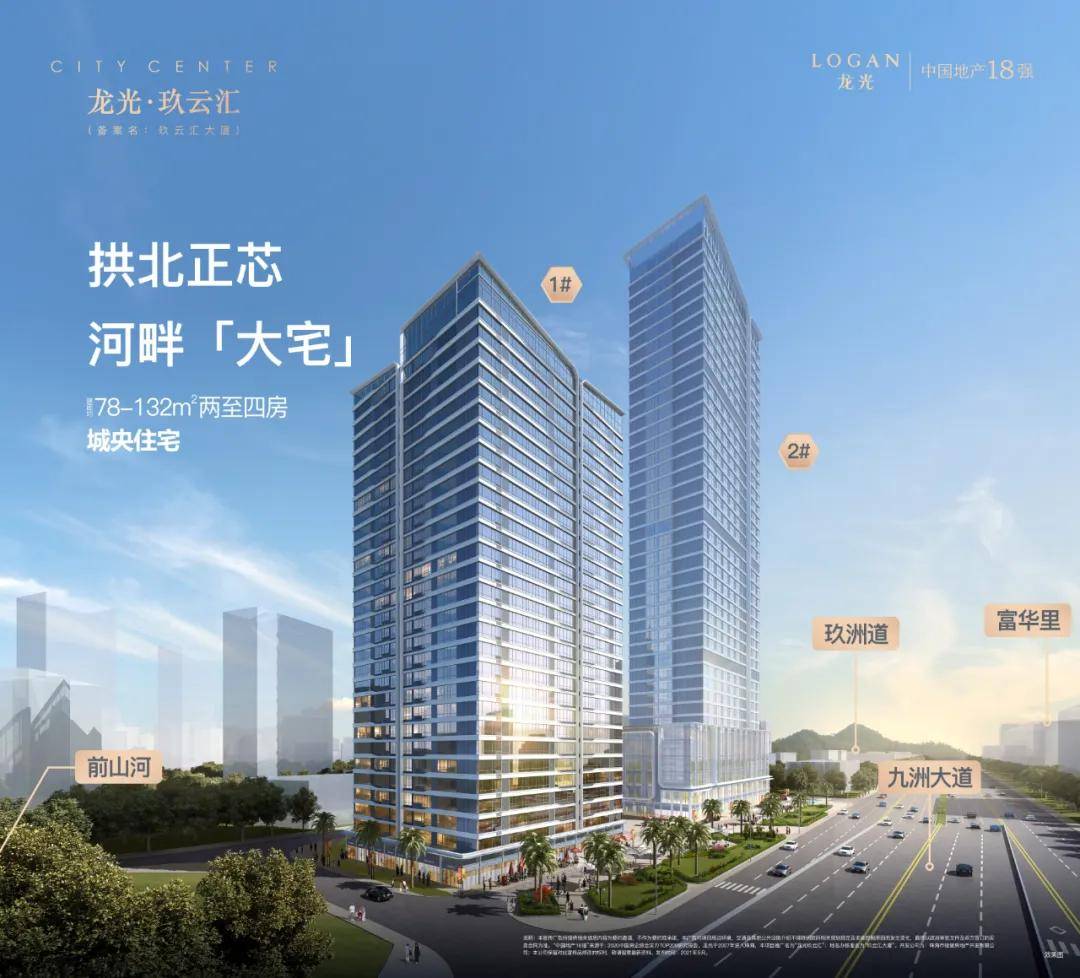 中昂地产排名_传说中勇者的传说西昂(3)