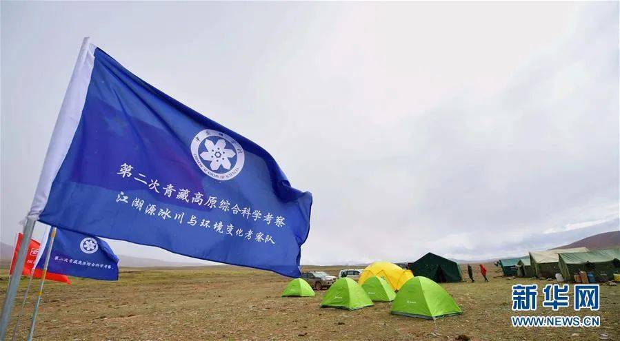 大气|青藏高原气候变化影响如何？专家专门进行了探讨……
