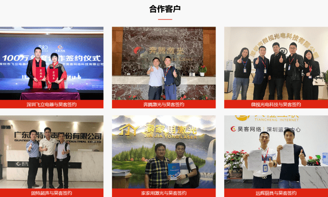 网站搭建代运营 301ab701d9214ab196ecbb35fca16951.png