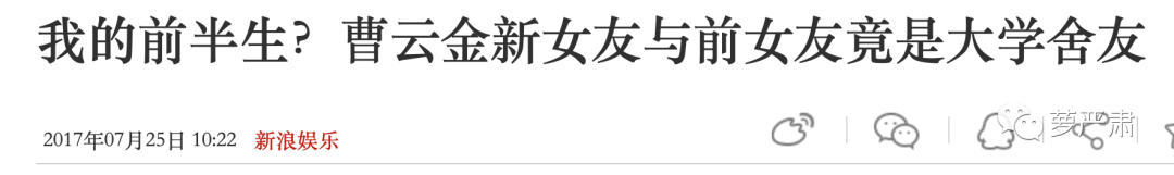 相声馆赔钱到倒闭,直播卖酒满屏尴尬,事业不行他投身爱情?