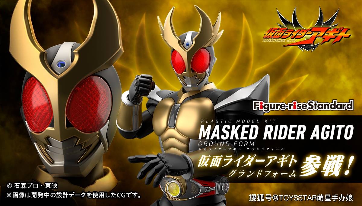 figure-rise standard 假面骑士亚极陀ready to go count zero仮面ラ
