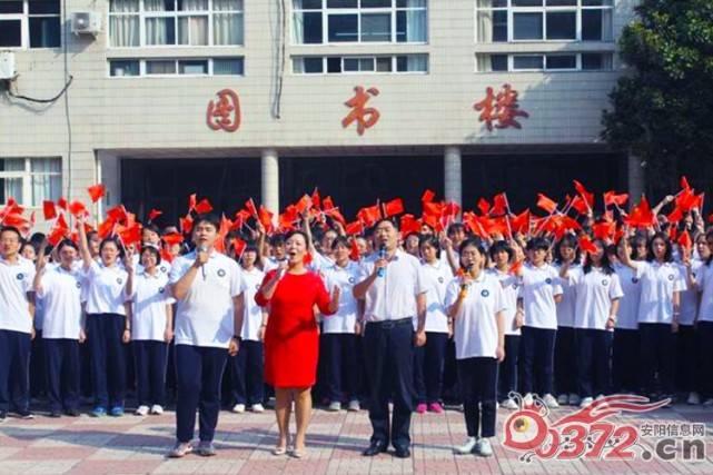 再见了安阳市二中