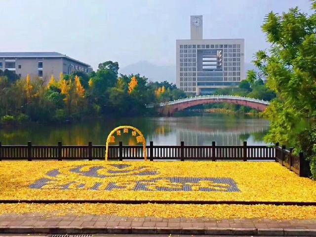 贵州师范大学排名_贵州师范大学