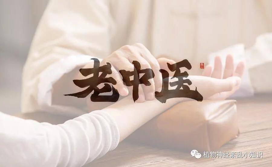 安神是治什么病的 8e8c27830e0a4ffba70a48262a2c3f71.jpeg