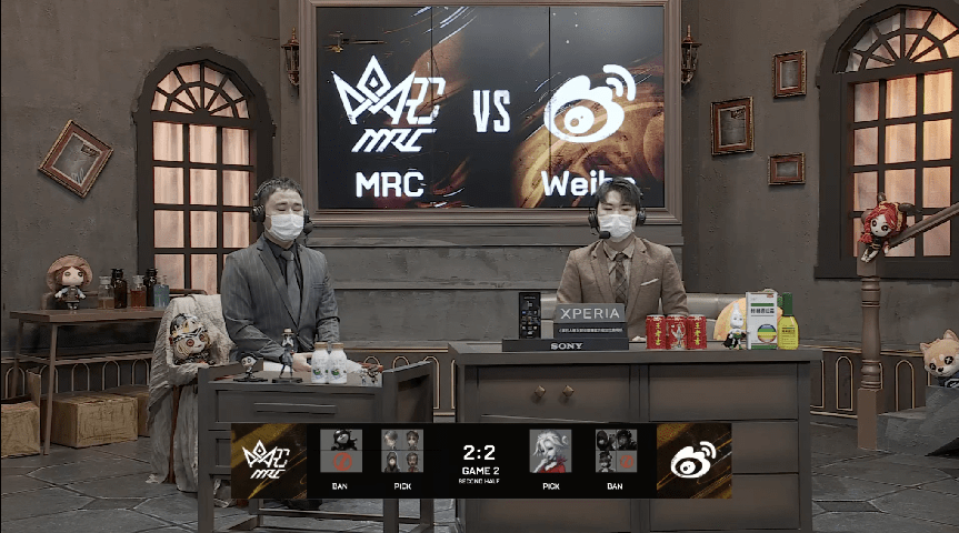 闪现|第五人格2021IVL夏季赛常规赛 MRC vs Weibo 第二局