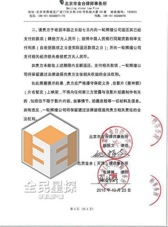 相声馆赔钱到倒闭,直播卖酒满屏尴尬,事业不行他投身爱情?