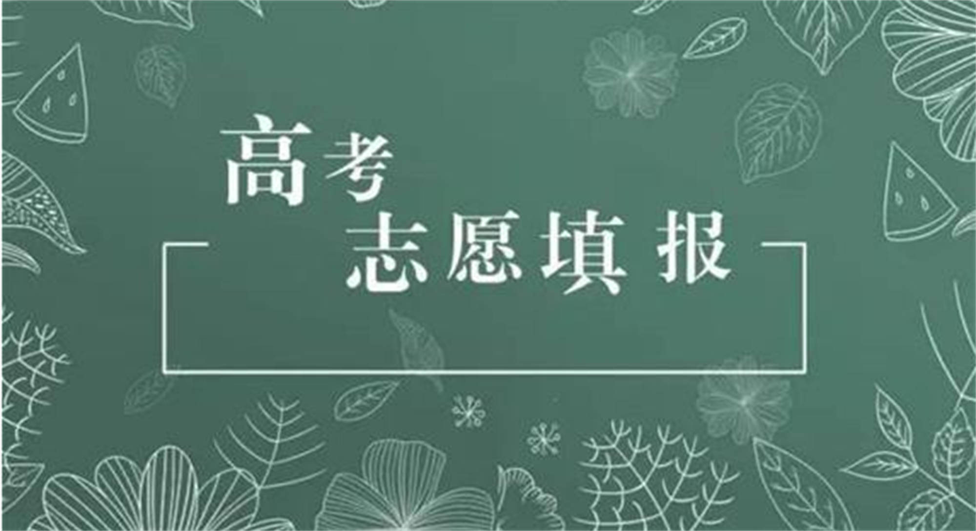 山东工商学院录取分数线_山东独立学院排名 分数_重庆工商大学融智学院录取分数线