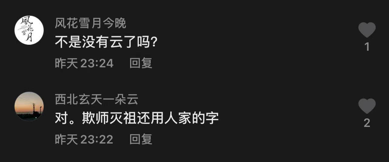 相声馆赔钱到倒闭,直播卖酒满屏尴尬,事业不行他投身爱情?
