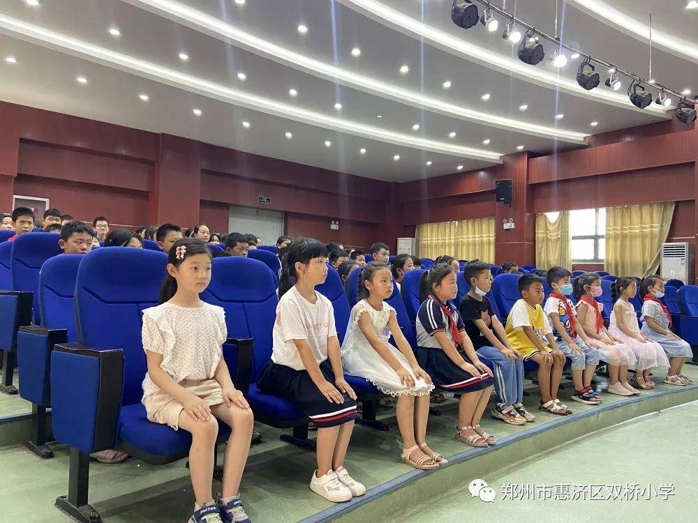 放假啦 ——双桥小学召开暑假散学典礼