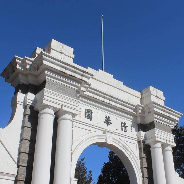 北师大排名_北师大附中