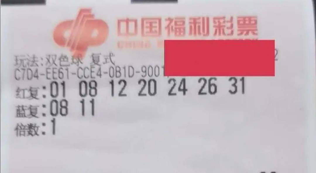 中国福利彩票双色球下期 e1299e8dee074be0910084d4e62e13f7.jpeg