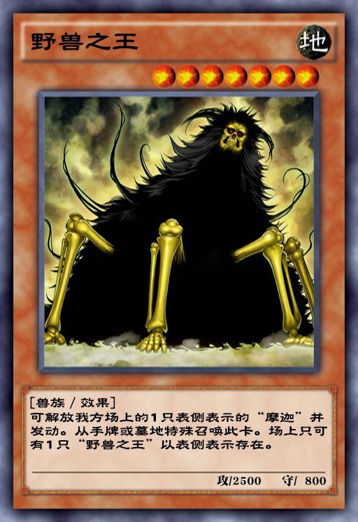 游戏王dl:兽族体系成大乱斗新宠,极致counter苦坏凶雷皇_怪兽