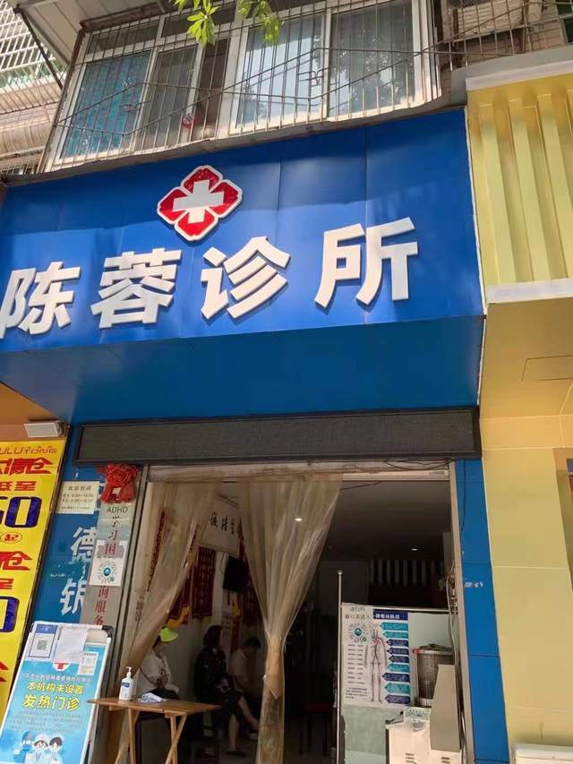 江油市这位老中医一剂中药,让无数脑梗患者痊愈