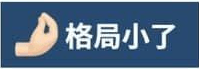 玩家|逆水寒PVP玩法再出骚操作？大宋：建议侠士们赶紧去应聘军师