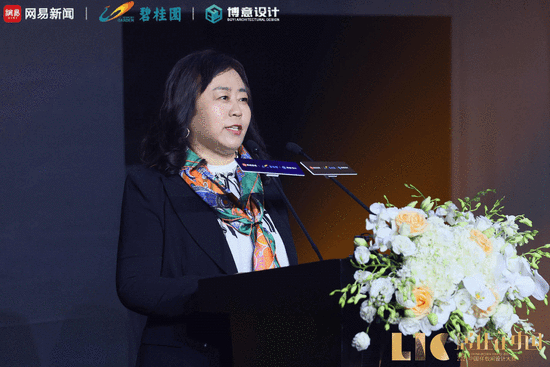 网易传媒副总裁张忆晨上台致辞碧桂园集团品牌管理部总经理郑岚上台