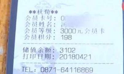 盼盼防盗门问题，交定金发票写95 63花，我从门后看型号75阶梯彩板甲级。电脑上怎么查不到。知道麻烦告之