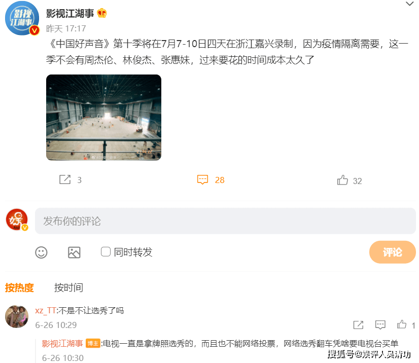 继刘德华之后,周杰伦也否认录《中国好声音》