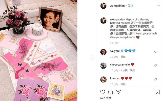 黄日华女儿漂亮又孝顺,周润发苗侨伟都疼爱她