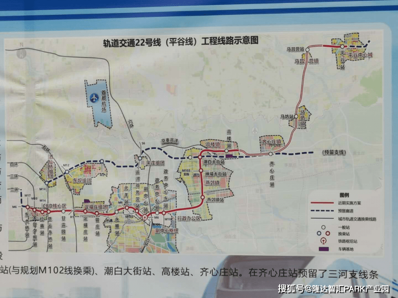 北京地铁22号线河北段开工未来跨省族将可乘地铁进京_手机搜狐网