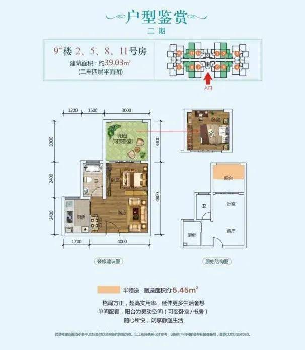 重庆新风向城市向北避暑向南