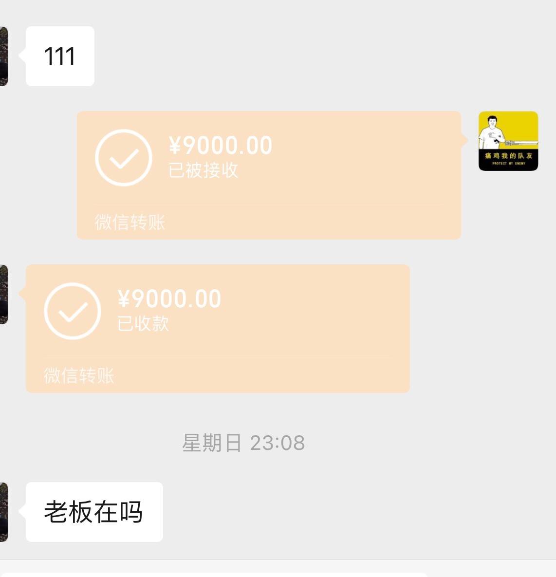 劍網三不懂就問這賽季1w2包大鐵出了還得再給1500塊紅包