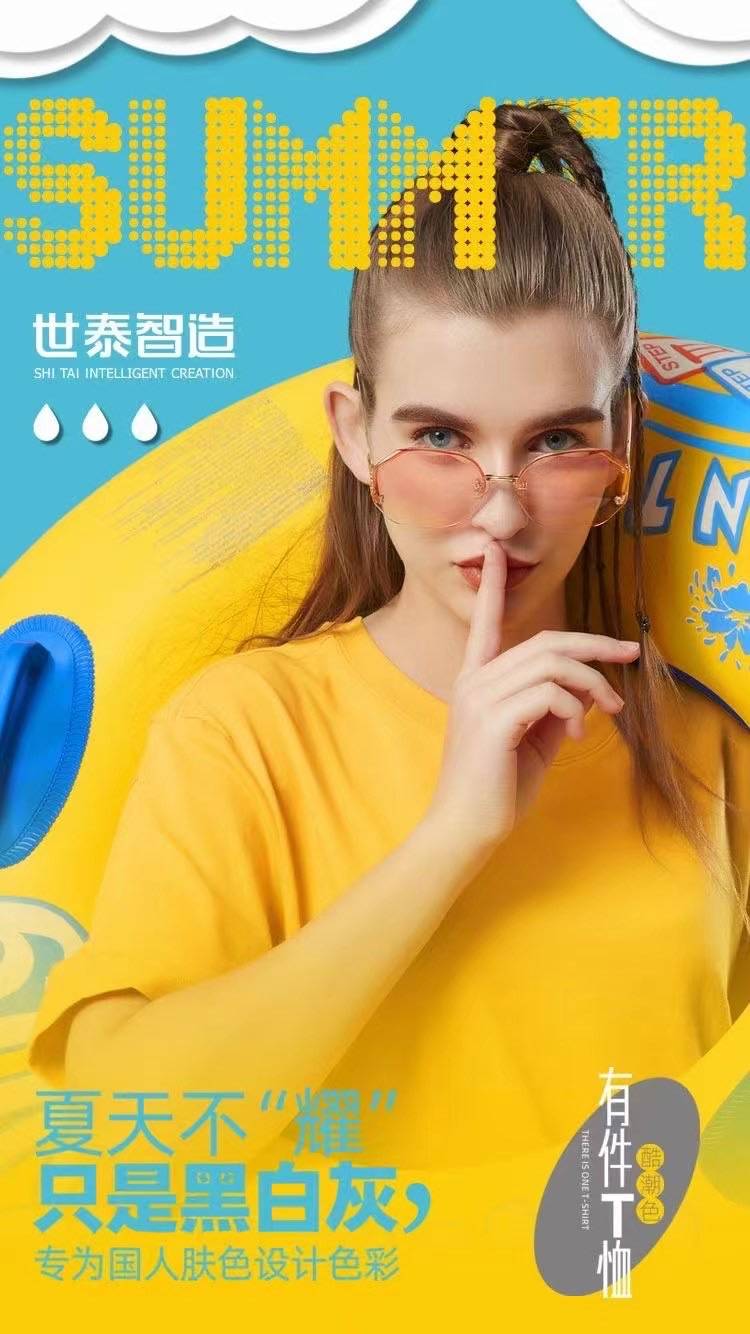 终端|世泰智造用科创玩转内衣，打造终端坚实壁垒