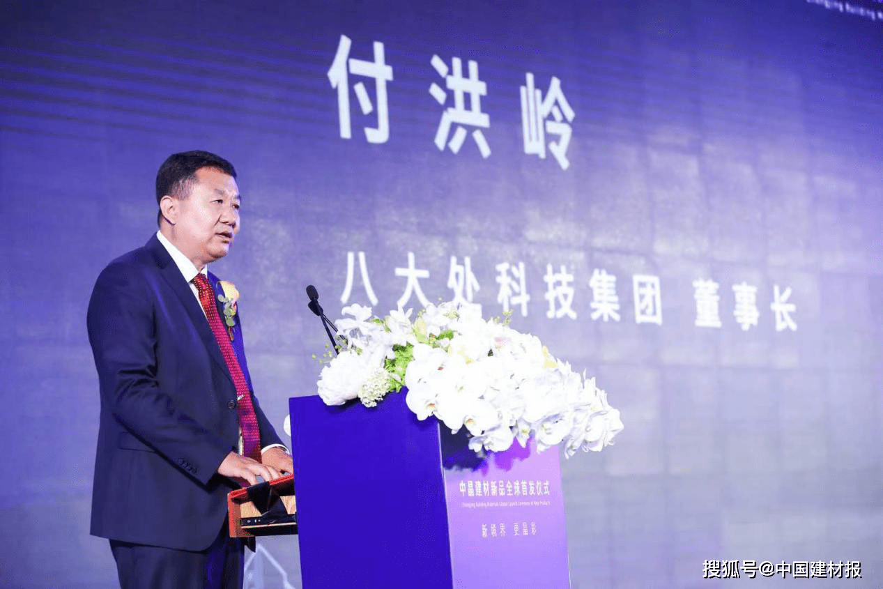 北京市海淀区委常委,副区长梁爽,天津市滨海新区人民政府副区长戴雷