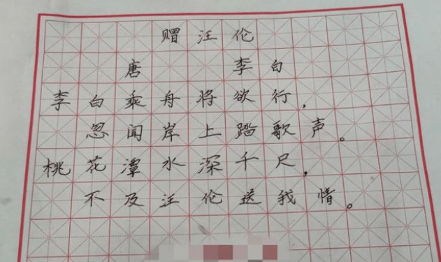 小学生 钢丝球字体 火了 自成一派犹如武林秘籍 老师想给0分 汉字