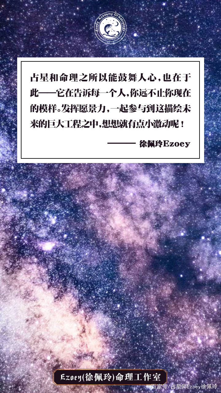 6 28日运 学习日幸运星座 水瓶座 双子座 天秤座 处理