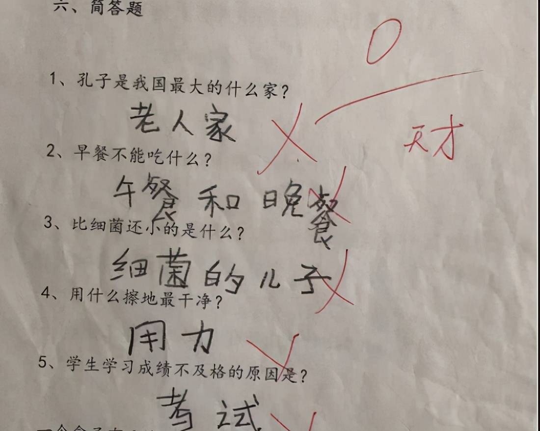 成语奇什么无_帅什么无什么成语(5)