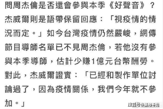 落空的曲谱_陶笛曲谱12孔(3)