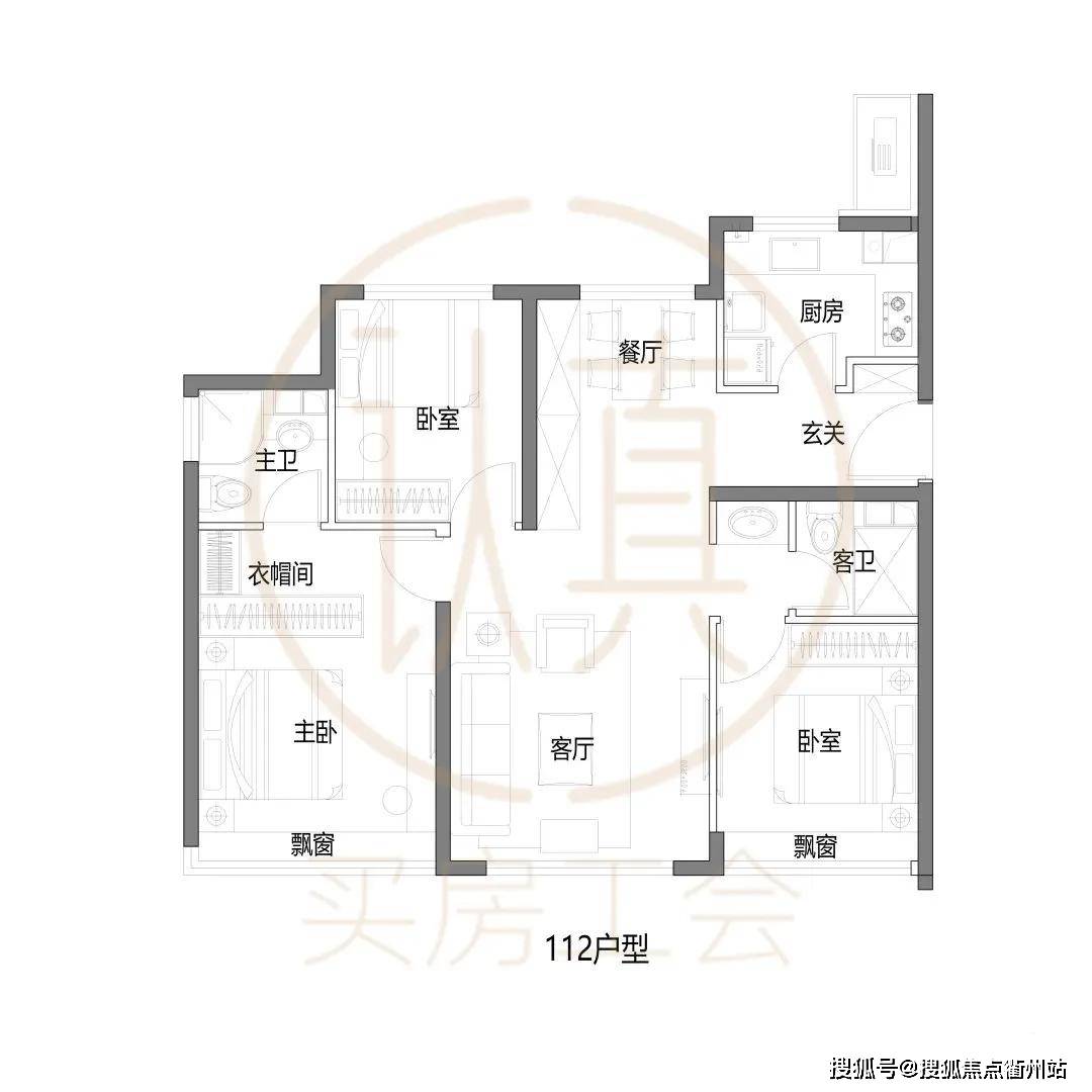 单看华樾北京的户型设计,112和126平相对更好,其他的反倒没