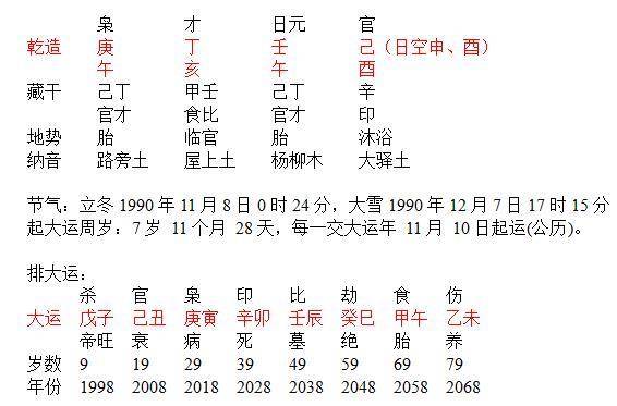 四字成语什么什么入理(2)