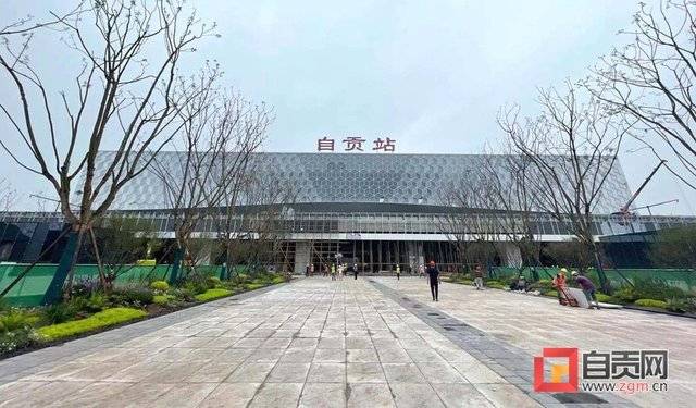 自贡进入高铁时代周末游走起
