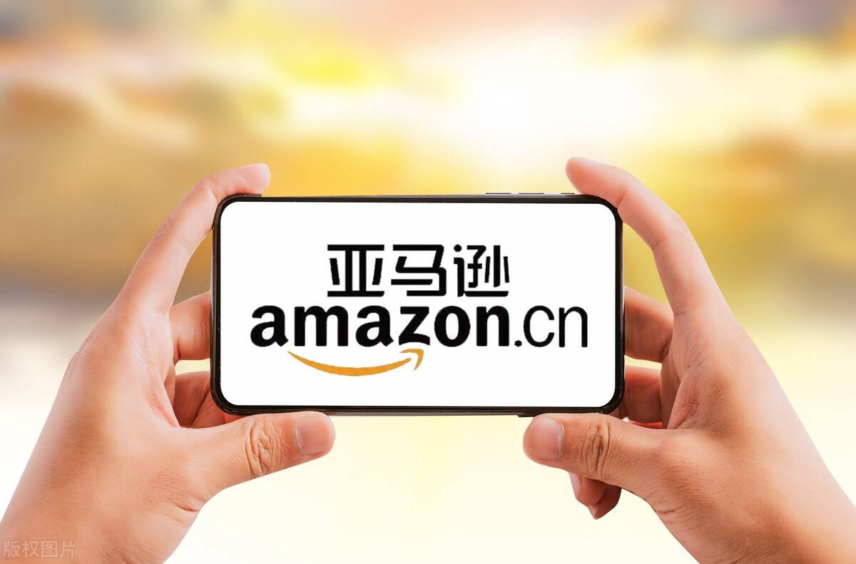 专业版amazon