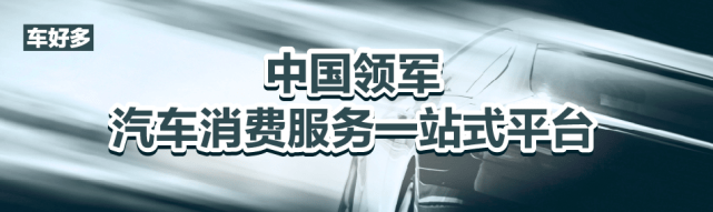 瓜子二手车被列为失信被执行人 因广告虚假宣传多次被罚(图5)