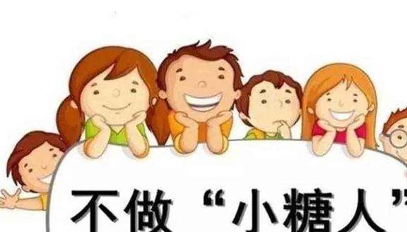 降低|糖尿病怎么调理?医生:一种维生素及时补,降糖效果事半功倍