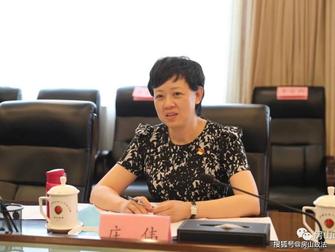 房山区开展政法队伍教育整顿评估验收工作