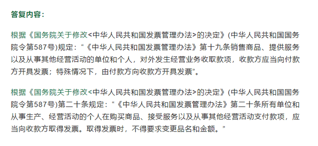 支付银行手续费属于什么费用_支付银行手续费会计科目怎么写_支付银行手续费