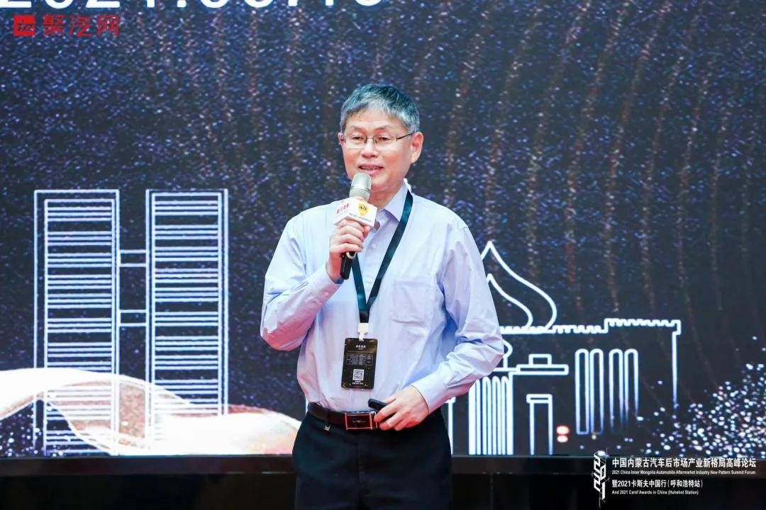张希文：如何突破当前联盟面临的困境？_搜狐汽车_搜狐网