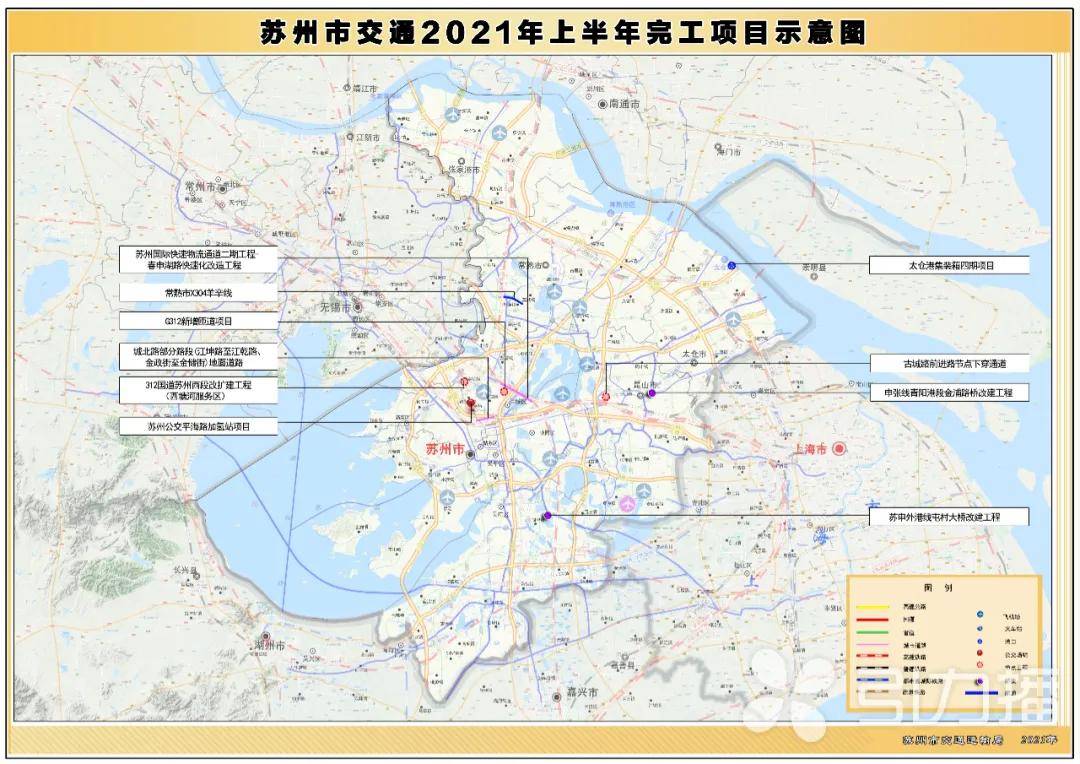 蘇州民用機場選址曝光!還有更多機場路,鐵路等重點交通項目!