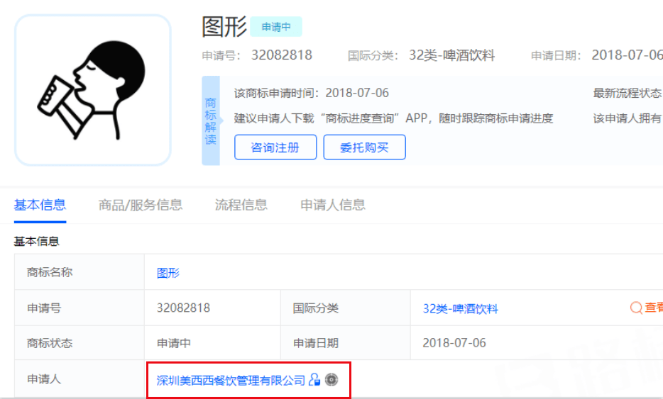 怎么注册两个小红书 cebc306bde1141609af9da2a9051fbc5.png