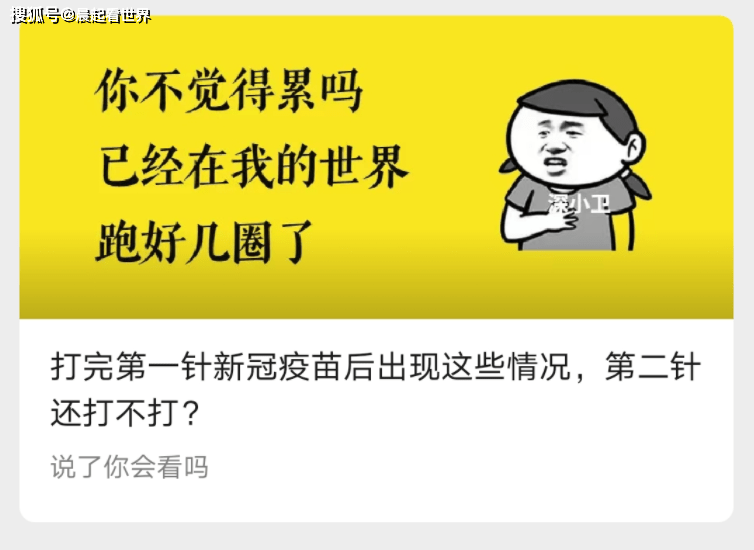 很嗨的文案短句 eb26353aa5d74e0eb2d3cb56baa1aedc.png