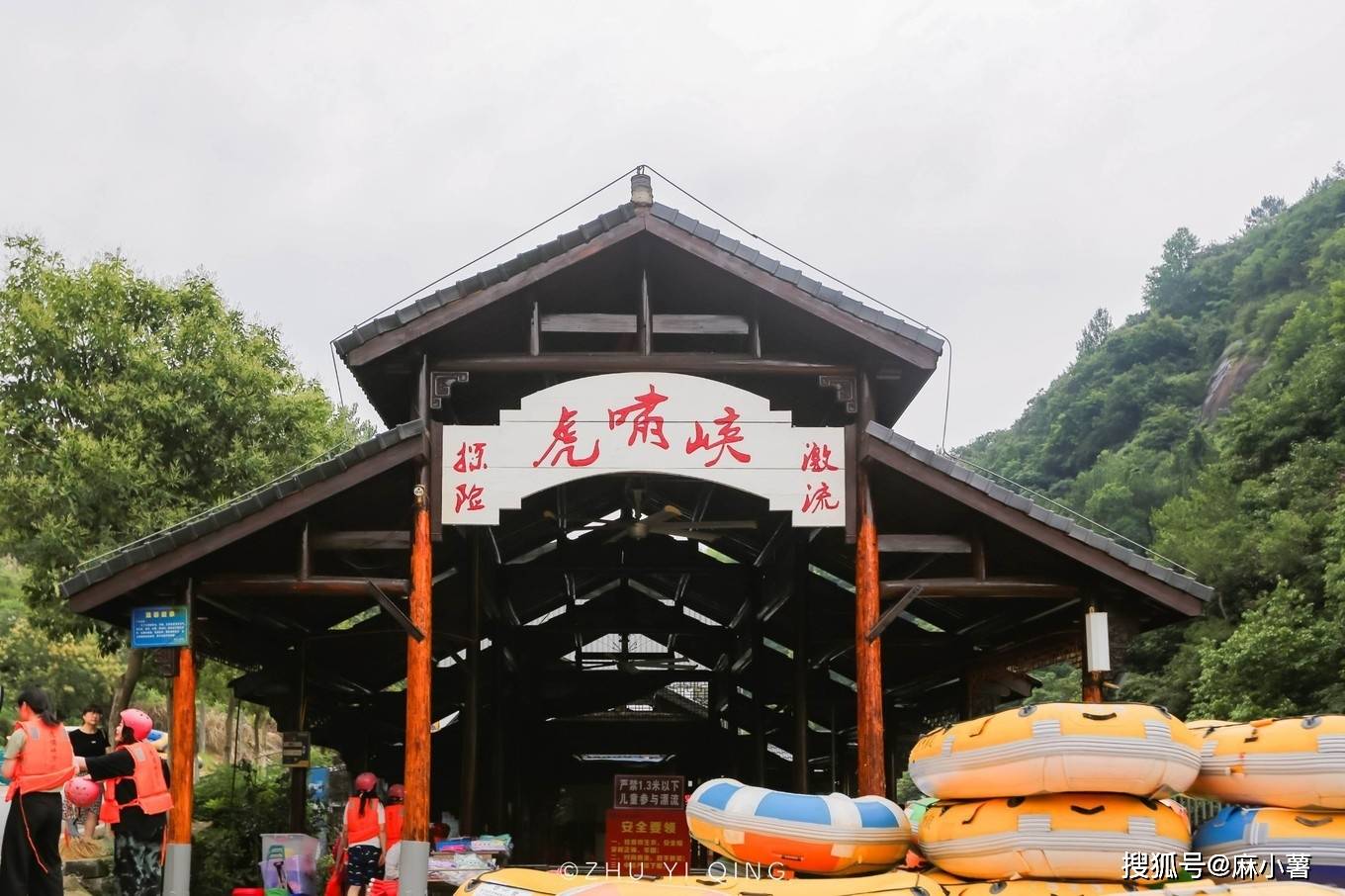 夏日去桐庐虎啸峡漂流,有华东第一漂美誉,全长10公里能漂90分钟_景区