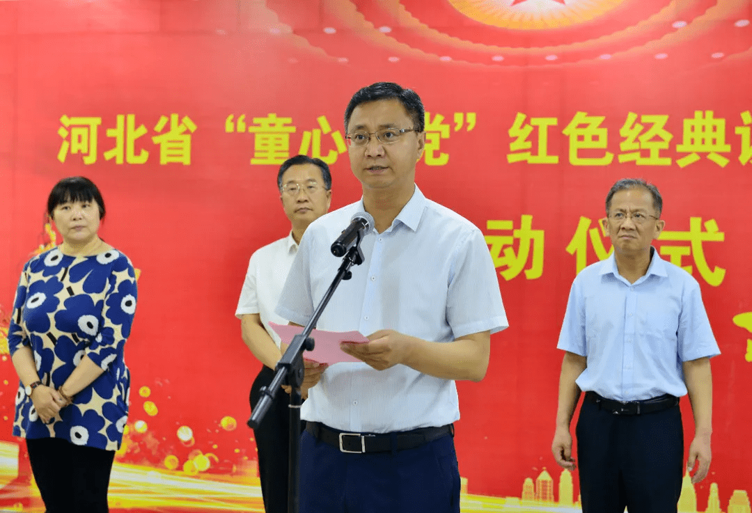 光明日报出版社副总编高迟,市文明办主任臧建平,正定县委书记戚永和等