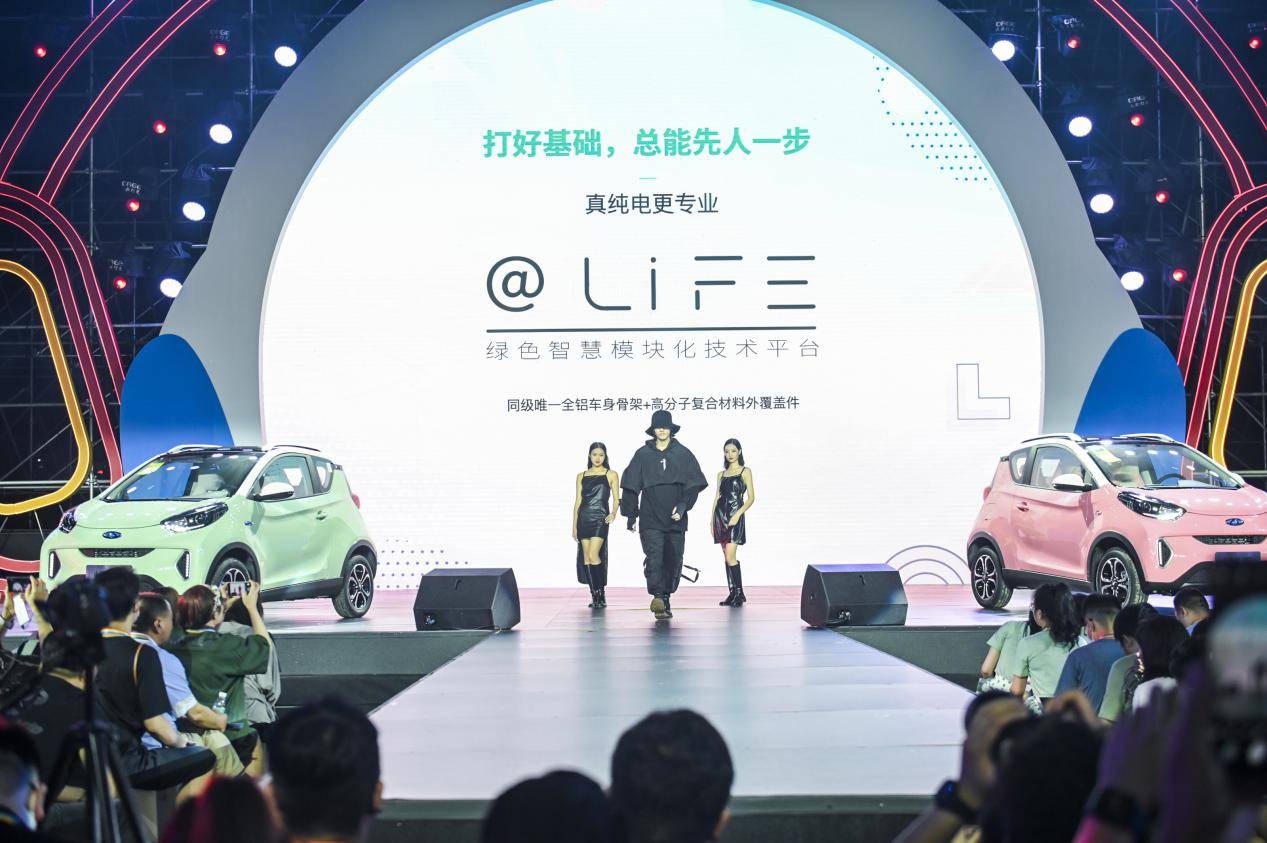 新生|元气新生 活力出彩 小蚂蚁20万蚁粉款活力上市