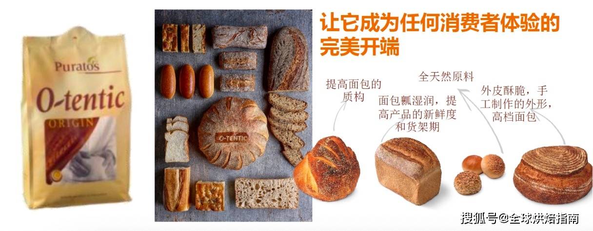 如何用90分鍾製作一隻優質法棍？全新製作工藝分享 熱愛美食 第3张